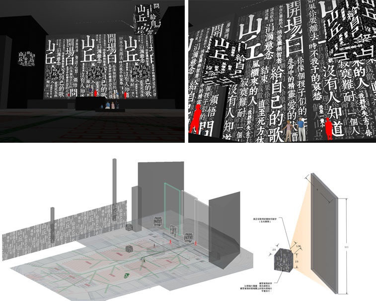 Installation for Jonathan Lee's Concert