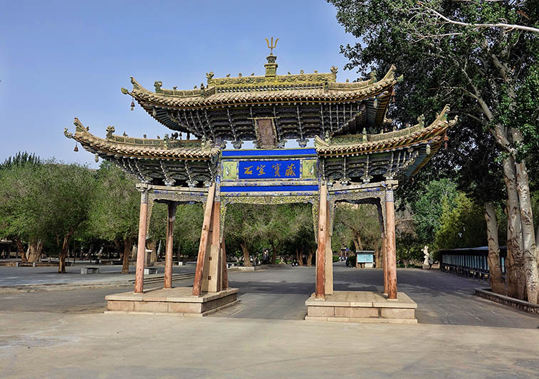 VR Experience of Dunhuang 285 cave