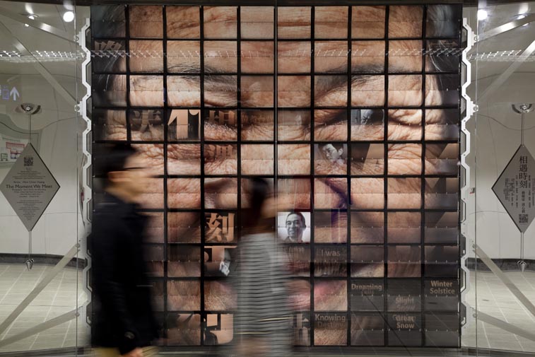 Split flap display kinetic and new media art