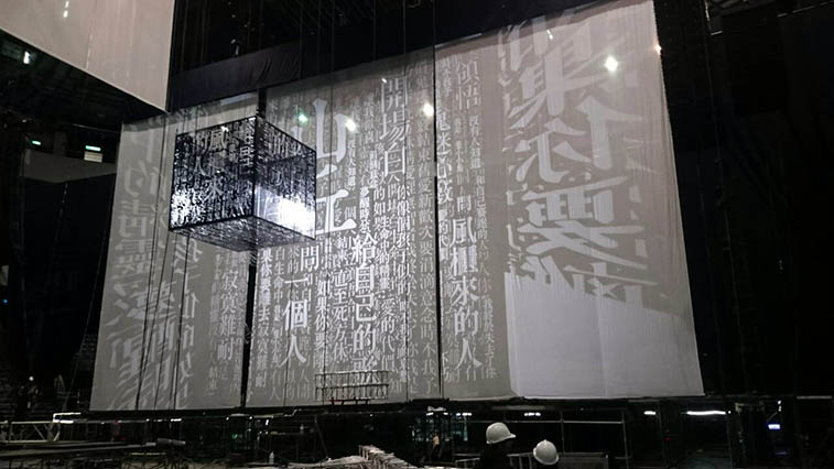 雷射切割雕塑